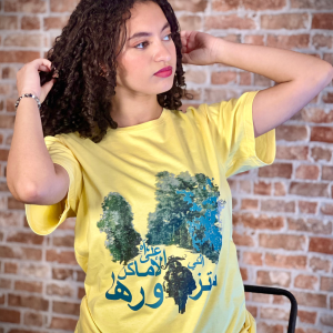 T-shirt Yellow